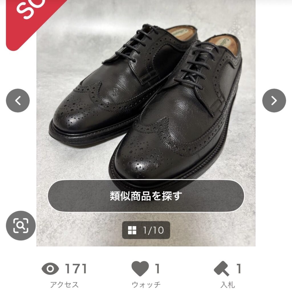 ヤフオクでREGALの革靴が1円落札された結果画面。アクセス171に対してウォッチ1、入札1で競争が起きなかった例